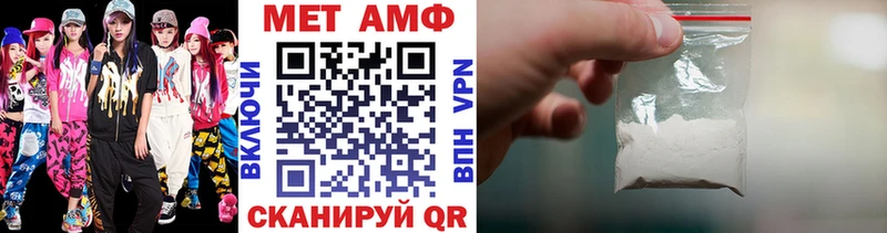 Первитин винт Кандалакша