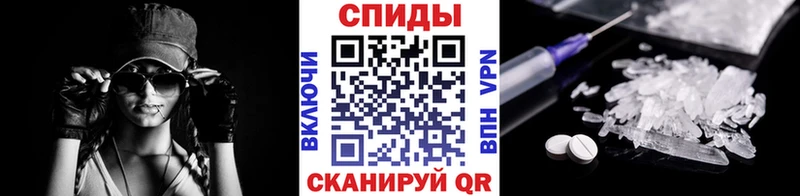 купить наркотики цена Кандалакша МЕТАМФЕТАМИН Декстрометамфетамин 99.9%