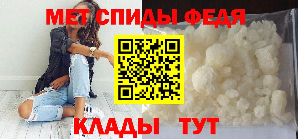 Метамфетамин винт  Вход с VPN  Кандалакша 