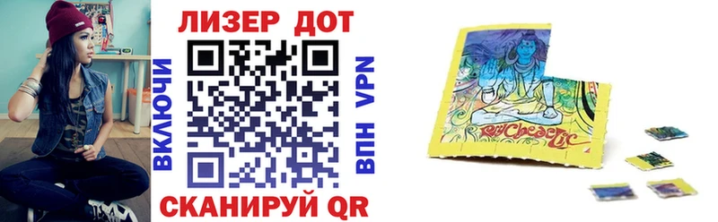 Наркотические марки 1500мкг  Кандалакша 
