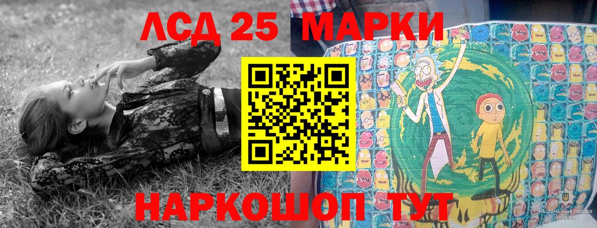 Наркотические марки 1,8мг Кандалакша
