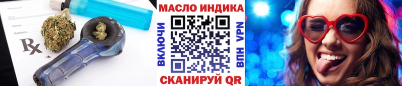 ТГК жижа  Кандалакша 