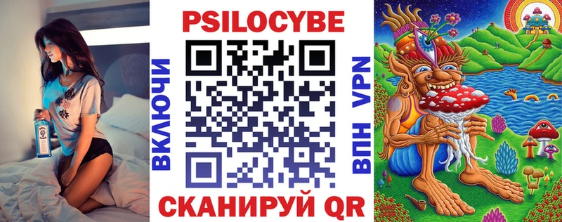 Галлюциногенные грибы MAGIC MUSHROOMS  Кандалакша 